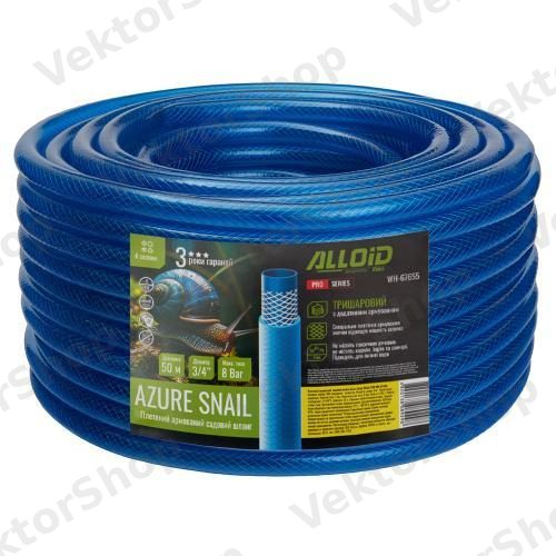 Шланг армированный 3-х слойный, "AZURE SNAIL" 3/4" 50м + подарок Alloid Pro — фото 6
