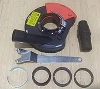 Пылеотвод Dastool 125 mm для резки и штробления металл — фото 1
