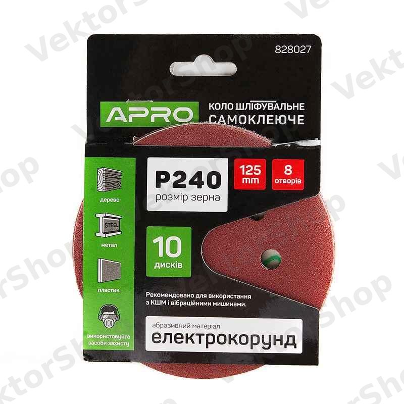 Круг шлифовальный 8 отверстий (на липучке) 125мм Р320 APRO — фото 2