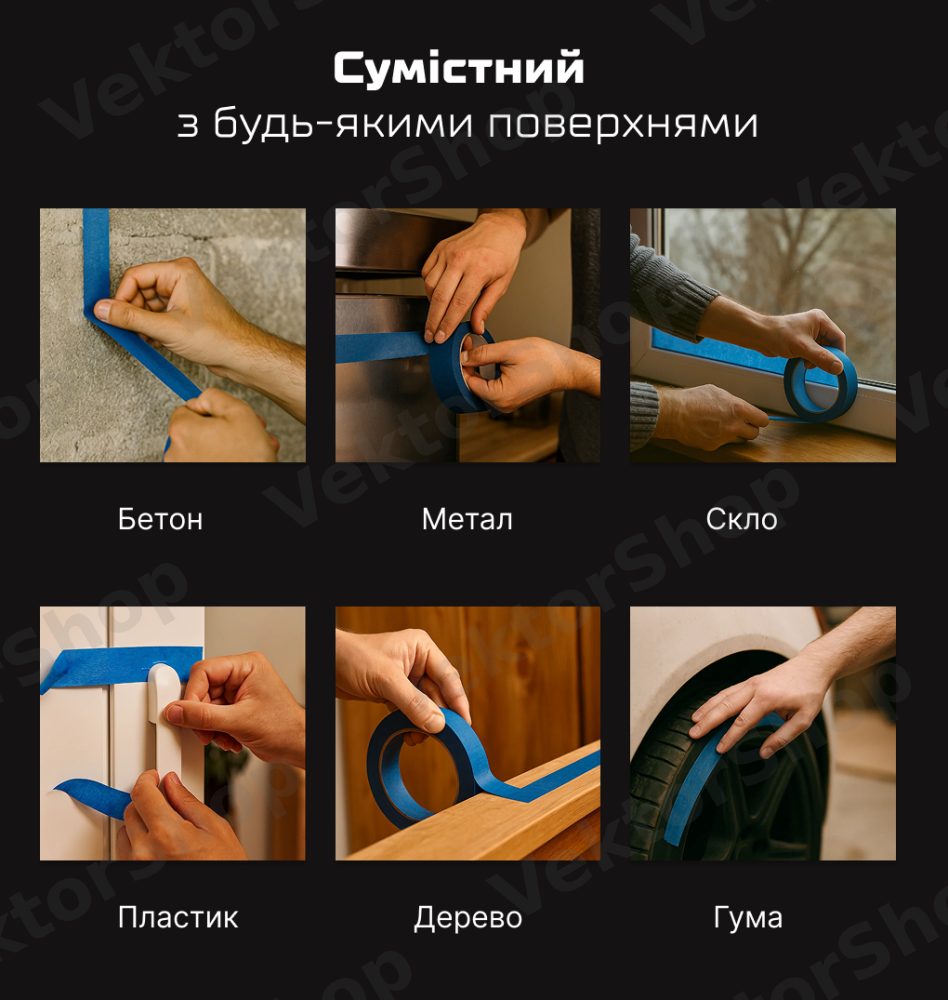 Лента малярная фасадная синяя 38мм х 40м, 140мкм Alloid Pro — фото 8