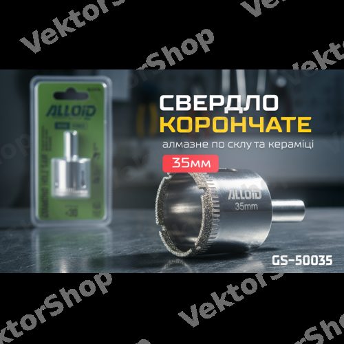Alloid Base. Свердло корончате алмазне по склу та кераміці 35мм — фото 3