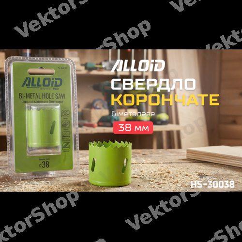 Свердло корончасте біметалеве 38мм Alloid — фото 3