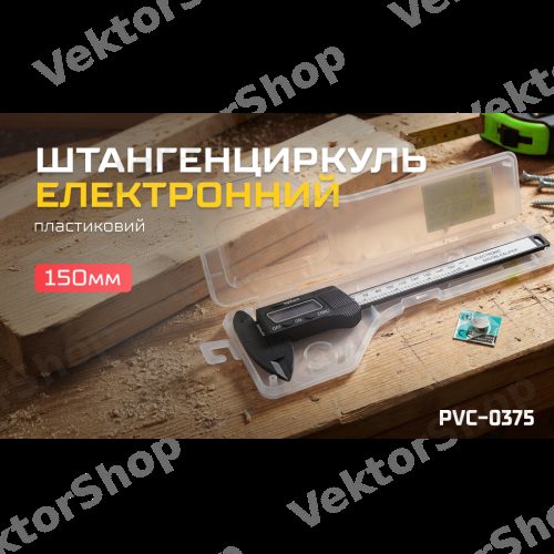 Штангенциркуль електронний, 150мм, пластиковий Alloid Base — фото 3