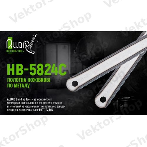Полотно ножевое по металлу 300х12х0,58, 24Т, Р6М5, Carbon Steel Alloid. — фото 4