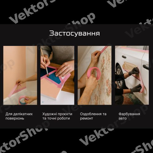 Лента малярная деликатная, рисовая, розовая 48мм х 40м, 100мкм Alloid Pro — фото 6