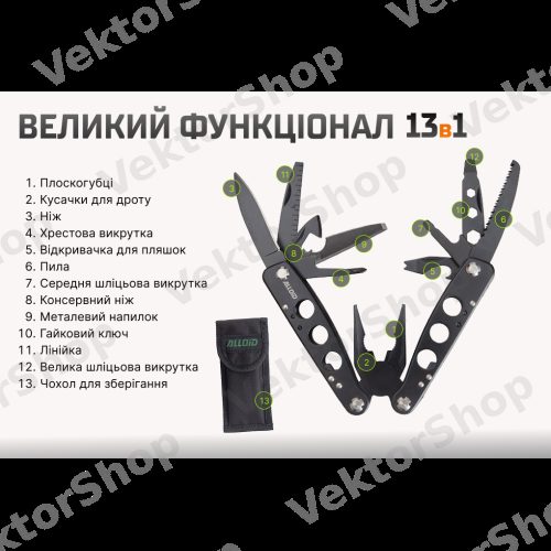 Мультитул 13 в 1 Alloid — фото 4