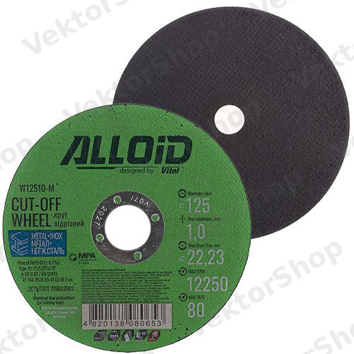 Круг отрезной по металлу Alloid 41 14А 125*1,0*22,23мм