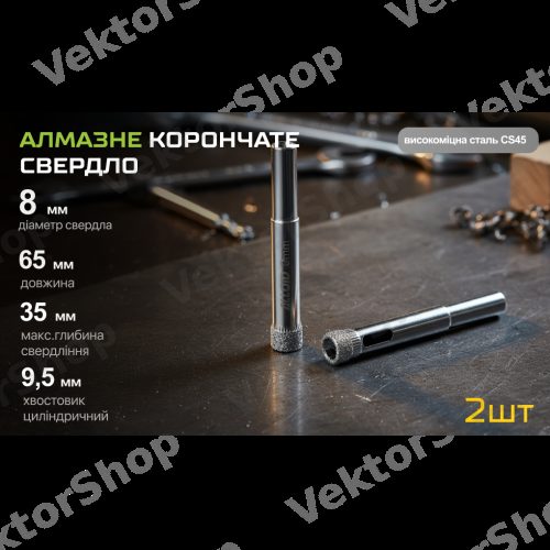 Свердло корончате алмазне по склу та кераміці 8мм (2шт) Alloid Base — фото 4