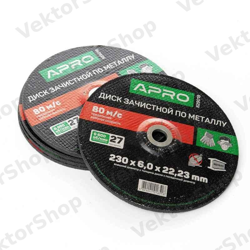 Диск зачистной по металлу 230х6х22,22мм (5шт в пач) APRO — фото 8