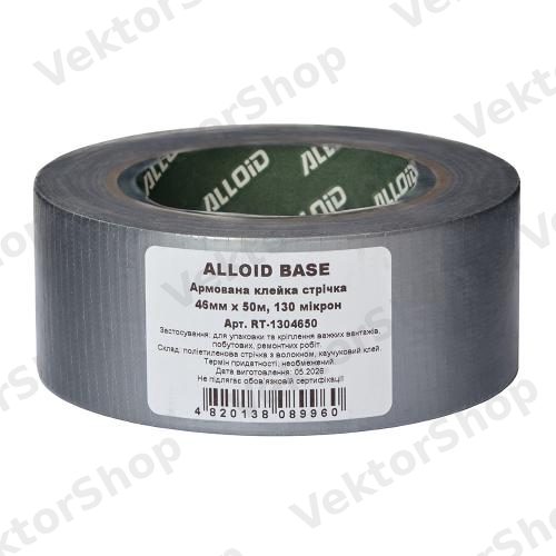 Alloid Base. Скотч армированный серый 46мм х 50м, 130мкм — фото 6