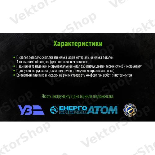 Пистолет заклепочный GR-3000 с поворотом на 360 град. Alloid — фото 5