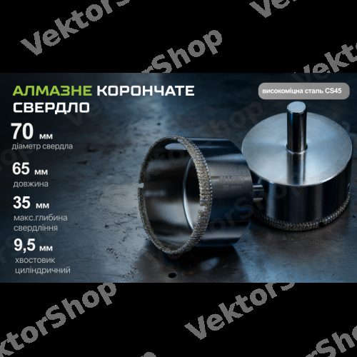 Свердло корончате алмазне по склу та кераміці 70мм Alloid Base — фото 4