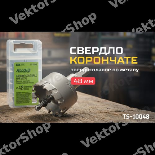 Сверло корончатое твердосплавное по металлу 48мм Alloid Base — фото 3