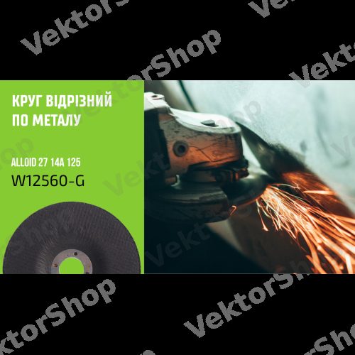 Круг шлифовальный по металлу Alloid 27 14А 125*6,0*22,23мм — фото 3