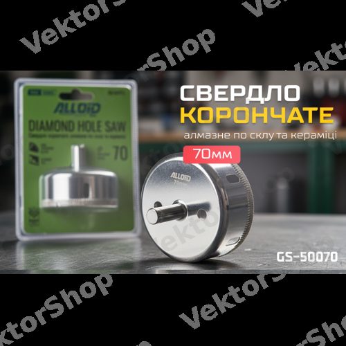 Свердло корончате алмазне по склу та кераміці 70мм Alloid Base — фото 3