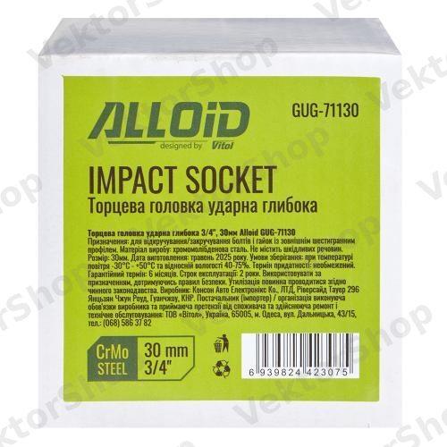 Торцевая головка ударная високая 3/4", 30 мм. Alloid — фото 5
