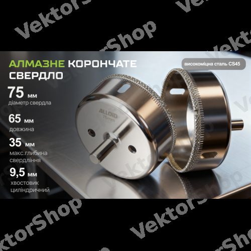 Сверло корончатое алмазное по стеклу и керамике 75мм Alloid Base — фото 4