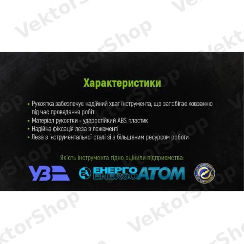 Нож пластиковый с винтовым фиксатором с выдвижным сегмент. лезвием 18мм Alloid — фото 6