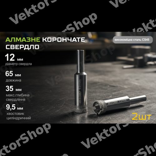 Свердло корончате алмазне по склу та кераміці 12мм (2шт) Alloid Base — фото 4