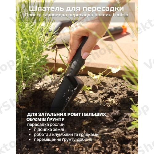 Набор садовых инструментов, 3 предмета (пластик) Alloid — фото 5