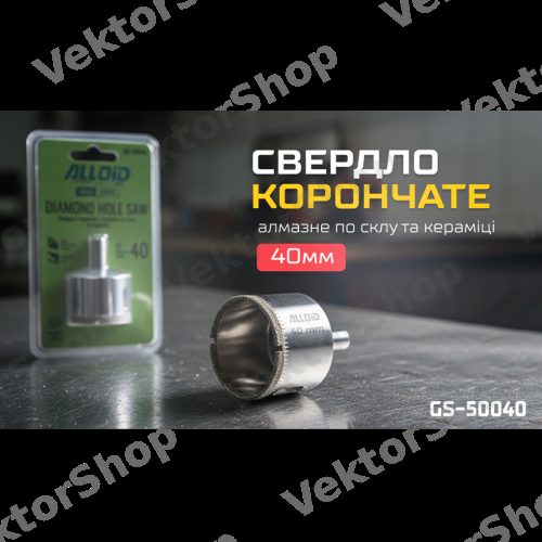 Alloid Base. Сверло корончатное алмазное по стеклу и керамике 40мм — фото 3