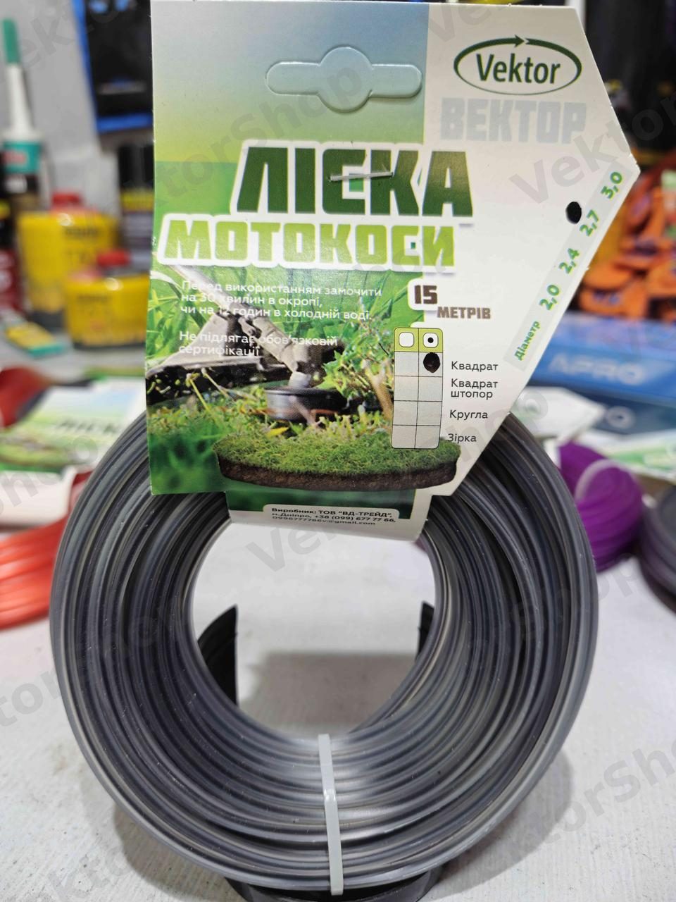 Леска мотокосы "ВЕКТОР" 2,4 мм, 15м Квадрат Армированный