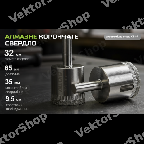 Alloid Base. Сверло корончатное алмазное по стеклу и керамике 32мм — фото 4