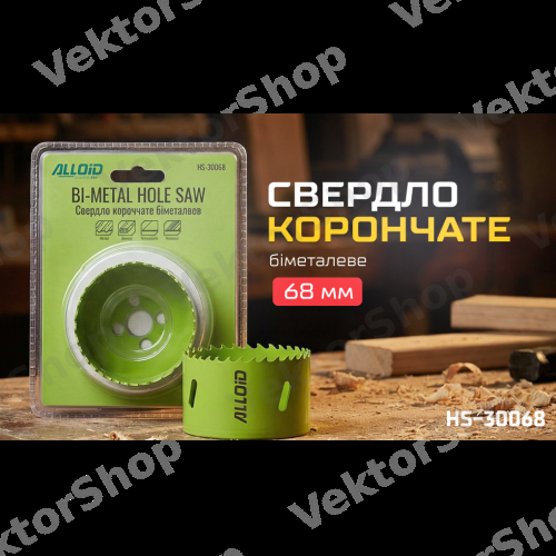 Сверло корончатное биметаллическое 68мм Alloid — фото 3