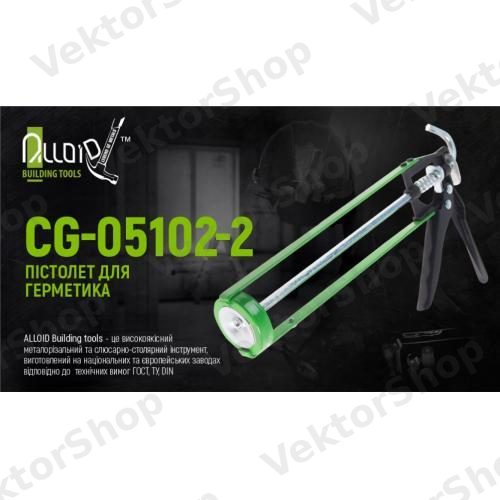 Пістолет для герметика CG-05102-2 225мм Alloid — фото 4