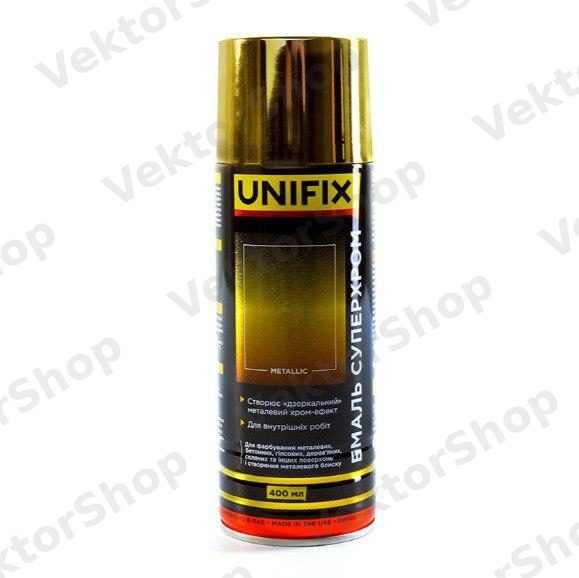 Емаль акрилова суперхром дзеркальний золото глянець преміум 400мл UNIFIX — фото 1