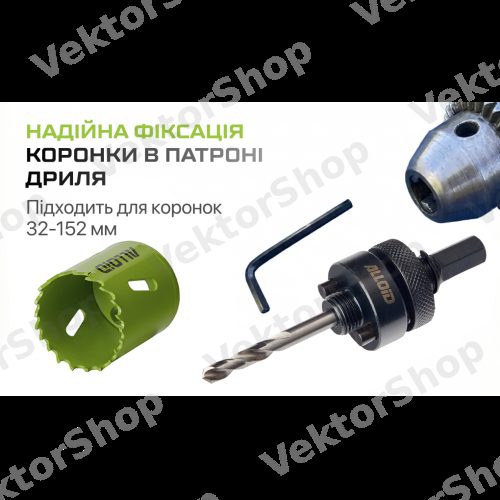 Адаптер для сверла корончатого биметаллического 32-152мм Alloid — фото 5