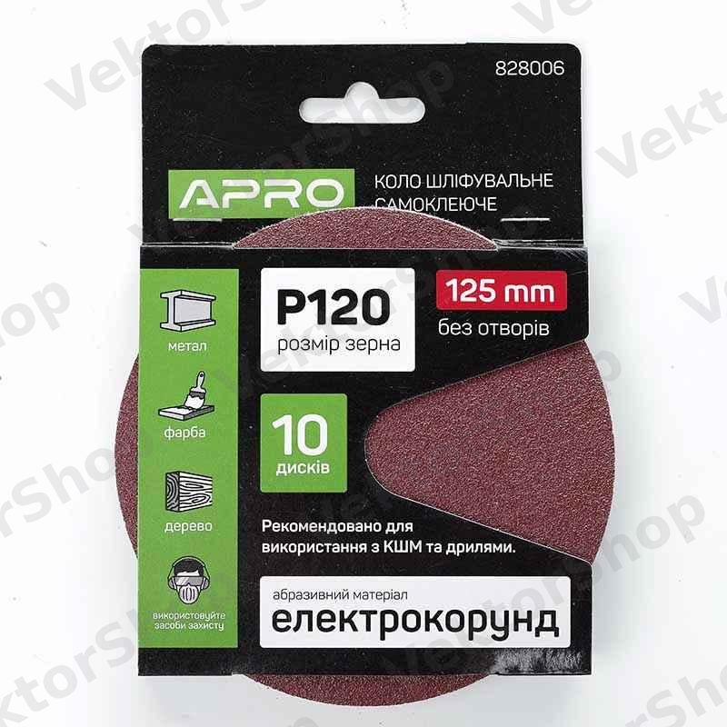 Круг шліфувальний без отворів (на липучці) Ø125мм P120 (10шт) APRO