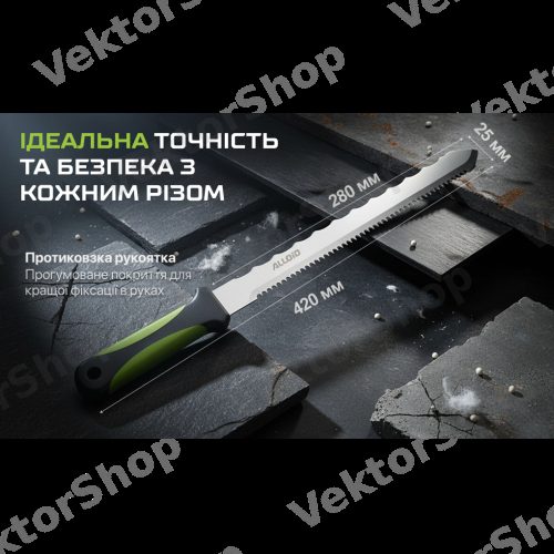 Нож для минеральной ваты и пенополистирола, 280мм Alloid — фото 4
