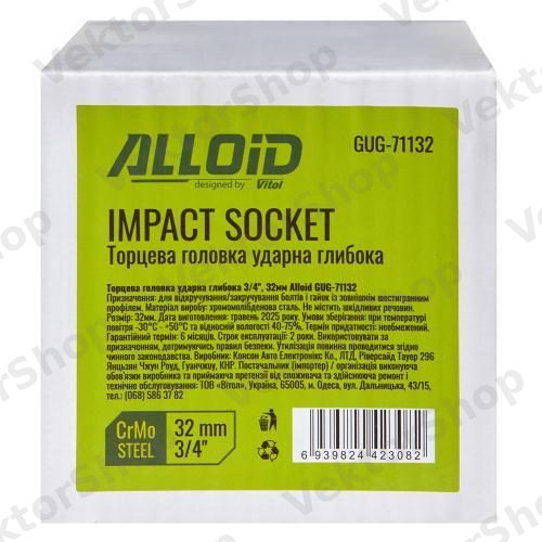 Торцевая головка ударная високая 3/4", 32 мм. Alloid — фото 5