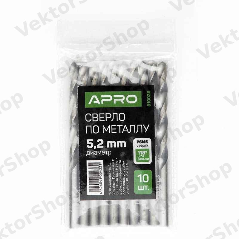 Сверло по металлу HSS (P6M5) Ø5.2мм (пачка, кратно 10шт) APRO — фото 6