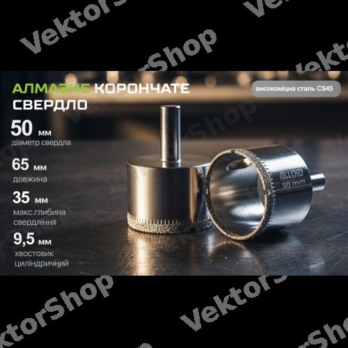 Сверло корончатое алмазное по стеклу и керамике 50мм Alloid Base — фото 4