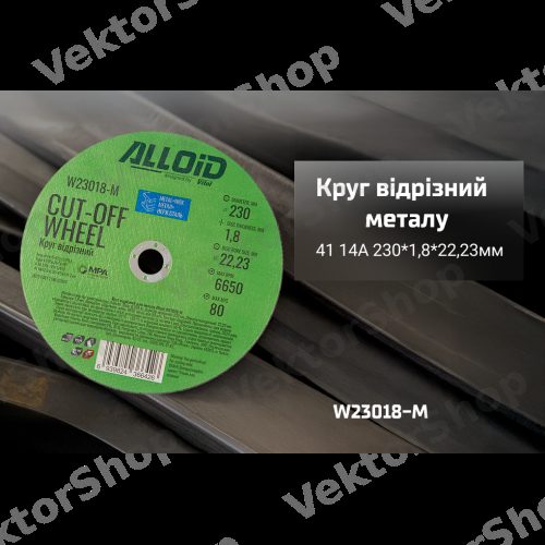 Круг відрізний по металу Alloid.Standart 41 14А 230 1,8 22,23 — фото 3