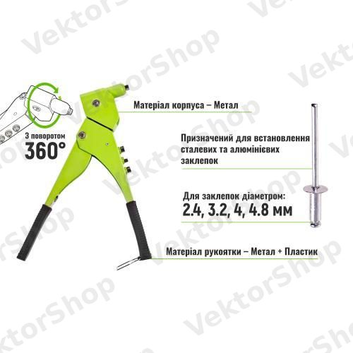 Пистолет заклепочный GR-3000 с поворотом на 360 град. Alloid — фото 4